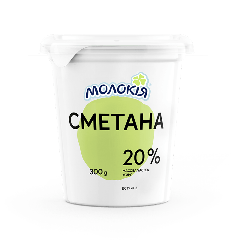 Сметана МОЛОКІЯ 20%, 300г, стакан пластиковий